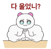Anger Imp Sticker