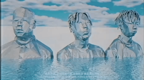 wudidong GIF by Higher Brothers