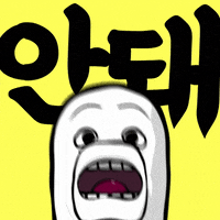 Jk GIF