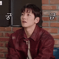 Ji Chang Wook GIF