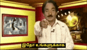 Tamil Nadu Vibe GIF