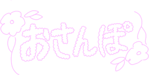 犬 Sirius Sticker by sirius201008