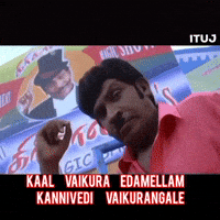 Sad Tamil GIF