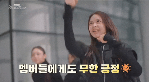 Carmen GIF