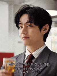 Kim Taehyung Smile GIF