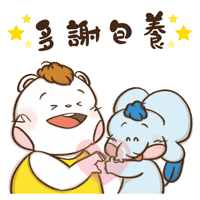Heart Thank You Sticker