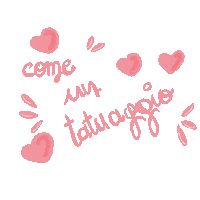 violascharme tatuaggio rosapink violascharme pinkrosa Sticker