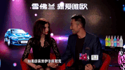 fei cheng wu rao dating show GIF