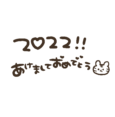 お正月 Sticker