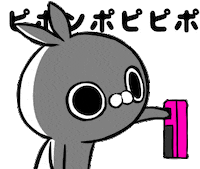 うさぎ Lineスタンプ Sticker by クレイジー闇うさぎ