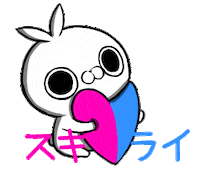うさぎ Lineスタンプ Sticker by クレイジー闇うさぎ
