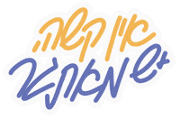 Gymnastics Handstand Sticker by ByBello