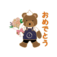 くま 熊 Sticker by steamcream