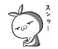 真顔 Sticker by クレイジー闇うさぎ