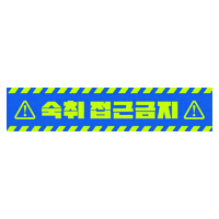 samyang_kr 상쾌환 Sticker