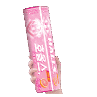홀스 Sticker by Halls