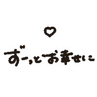 Happy Couple Sticker