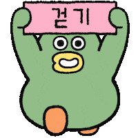 달리기 Sticker