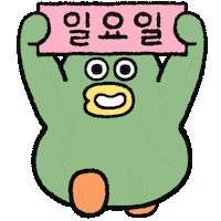 stepduck 오리 러닝 달리기 산책 Sticker