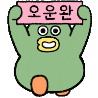 달리기 Sticker