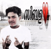Koodalihss GIF