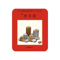 lelechinese lele lelechinese 樂樂文化 lelechinesetw Sticker