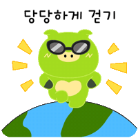 Pig 돼지 Sticker by PCCCR