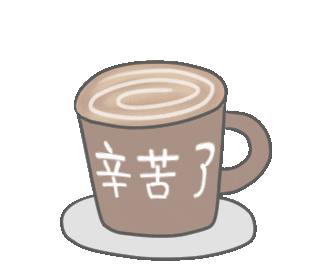 Tired Good Morning Sticker