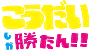 Lilly リリ Sticker