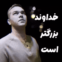 عشق GIF