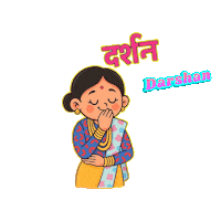 Namaste Nepali Sticker