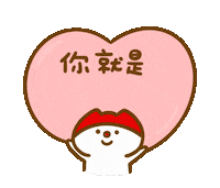 Cat Love Sticker