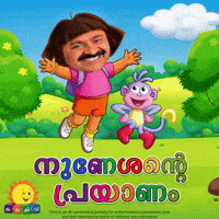Pinarayi Vijayan Congress GIF