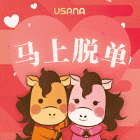 Usanarsu GIF by USANA Regional Asia