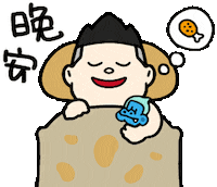 Night Sleep Sticker