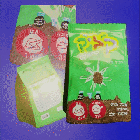 sbl giphyupload loop boss snack GIF