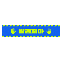 samyang_kr 상쾌환 Sticker