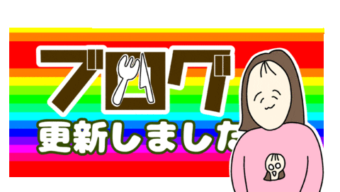 ノンノ Sticker