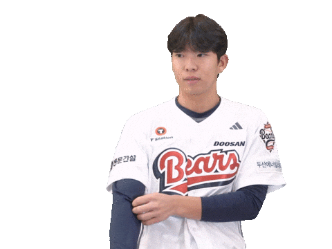Baseball Sticker by doosanbears