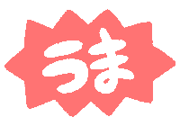 ごはん ご飯 Sticker