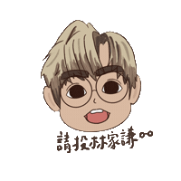 breezykahim terencelam 林家謙 lamkahim 家謙 Sticker