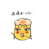 cny2019 happycny Sticker by Mediacorp