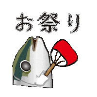 Festival 魚 Sticker