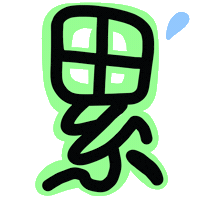 Tired Stephy Sticker