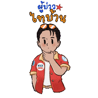 Sticker Sticker by iammansome