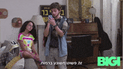 Oboy GIF by BIGI_TV