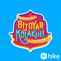 Durga Puja Trending GIF by Hike Sticker Chat