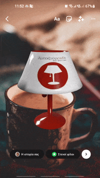 ampazourcoffee charalampos ampazour abazour GIF