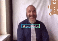 Iraq GIF