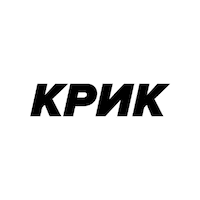 Scream Macedonia Sticker by Funk Shui